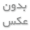 دانلود رایگان قسمت جدید سریال آفتاب پرست و آنتن در فیلم اسکای